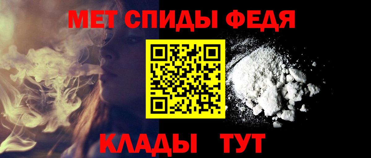 АМФЕТАМИН Розовый Балтийск