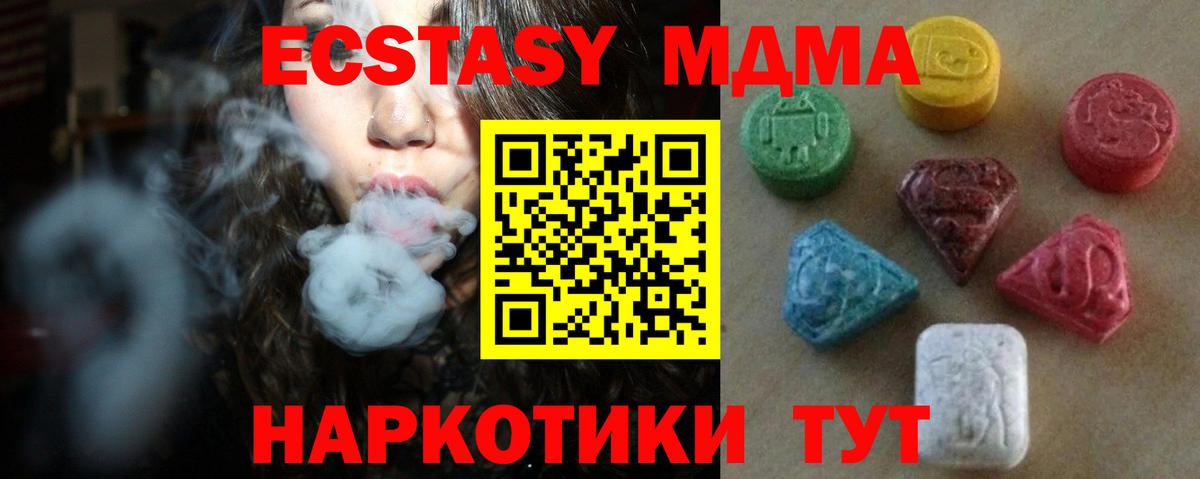 Экстази louis Vuitton Балтийск