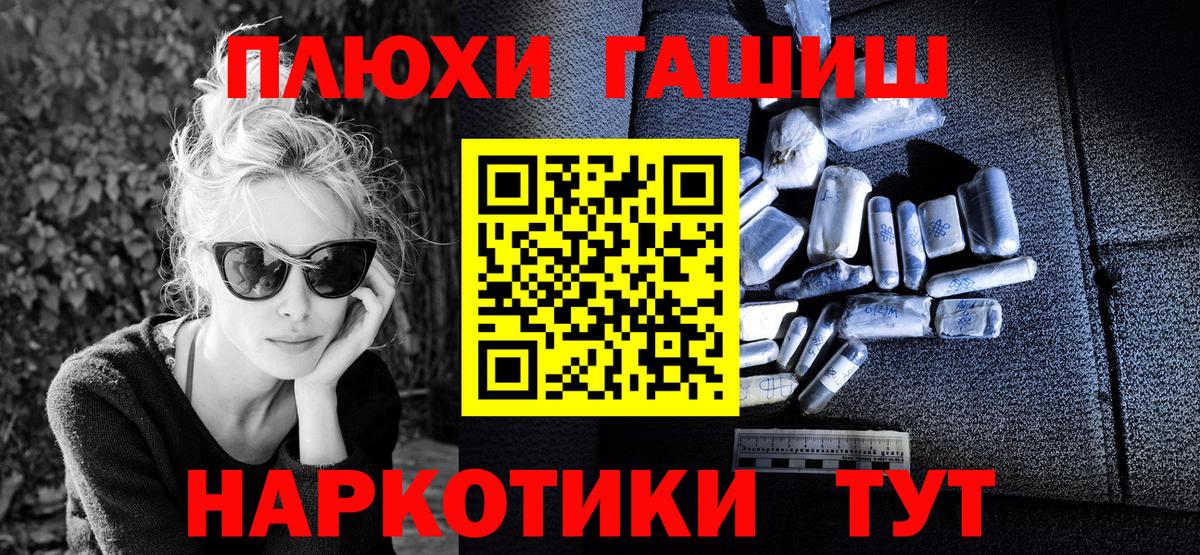 ГАШИШ  ГАШИШ ice o lator  Балтийск  Вход с VPN  закладка  ГАШИШ Ice-O-Lator 