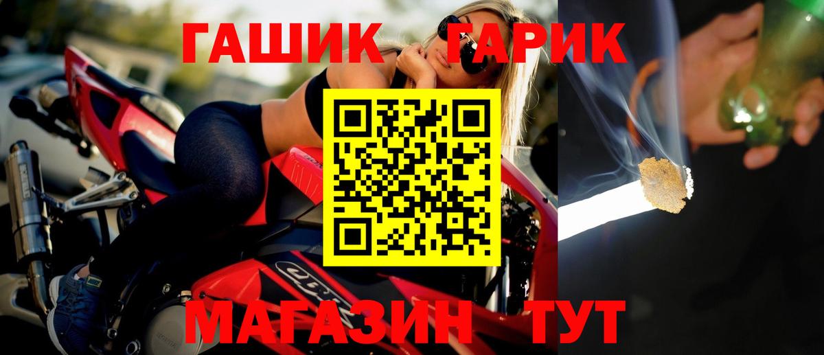ГАШИШ индика сатива Балтийск