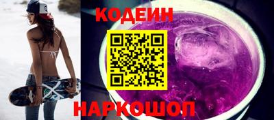 гашик Комсомольск-на-Амуре