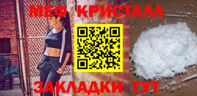 гашик Комсомольск-на-Амуре