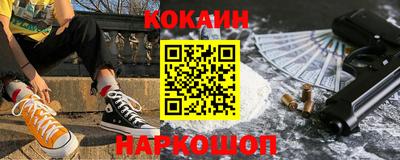 гашик Комсомольск-на-Амуре