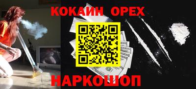 меф VHQ Конаково