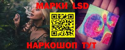 гашик Комсомольск-на-Амуре