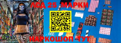 гашик Комсомольск-на-Амуре