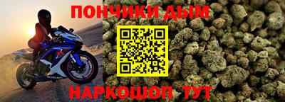 гашик Комсомольск-на-Амуре