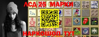 гашик Комсомольск-на-Амуре