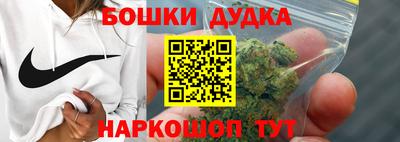 гашик Комсомольск-на-Амуре