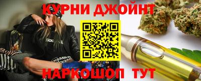 гашик Комсомольск-на-Амуре