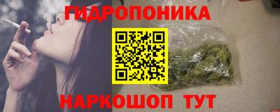 гашик Комсомольск-на-Амуре