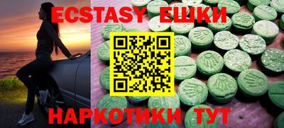 дживик Коммунар