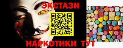 меф VHQ Конаково
