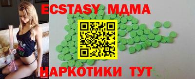 меф VHQ Конаково