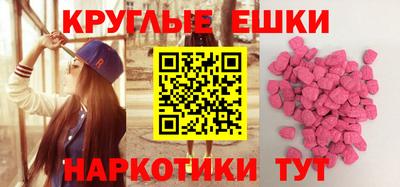 меф VHQ Конаково