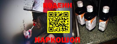гашик Комсомольск-на-Амуре