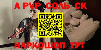 гашик Комсомольск-на-Амуре
