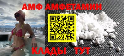 меф VHQ Конаково