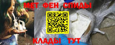 меф VHQ Конаково