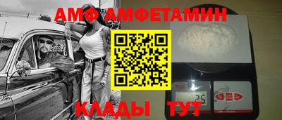 меф VHQ Конаково