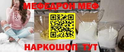 гашик Комсомольск-на-Амуре