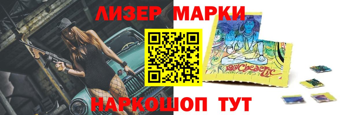 LSD-25 экстази ecstasy  Вход с VPN  LSD-25 экстази  ЛСД экстази кислота  Балтийск 