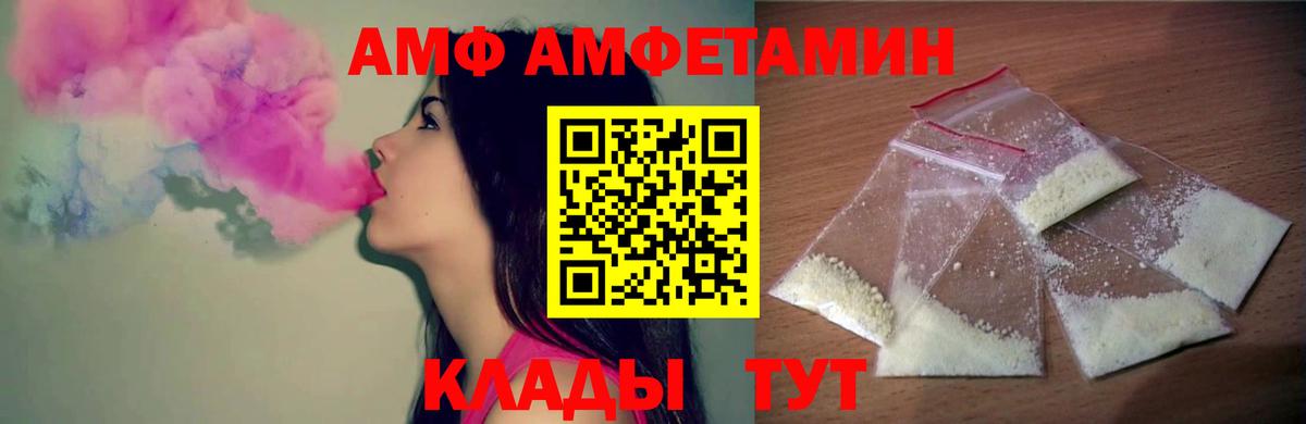 МЕТАМФЕТАМИН Декстрометамфетамин 99.9%  МЕТАМФЕТАМИН Декстрометамфетамин 99.9%  Вход с VPN  Балтийск 
